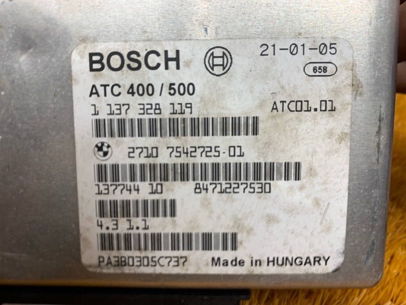 Блок управления раздаточной коробкой, 1780 рублей, Красноярск