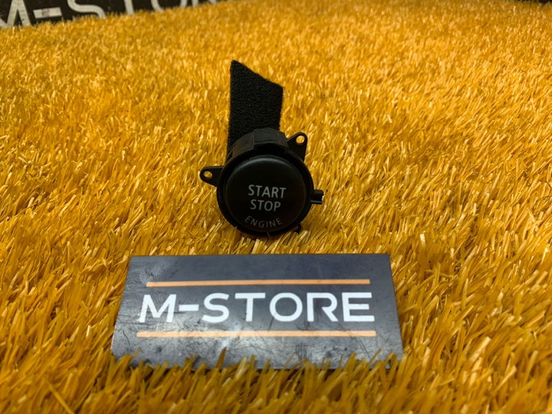 Кнопка Старт-Стоп, 1000 рублей, Красноярск