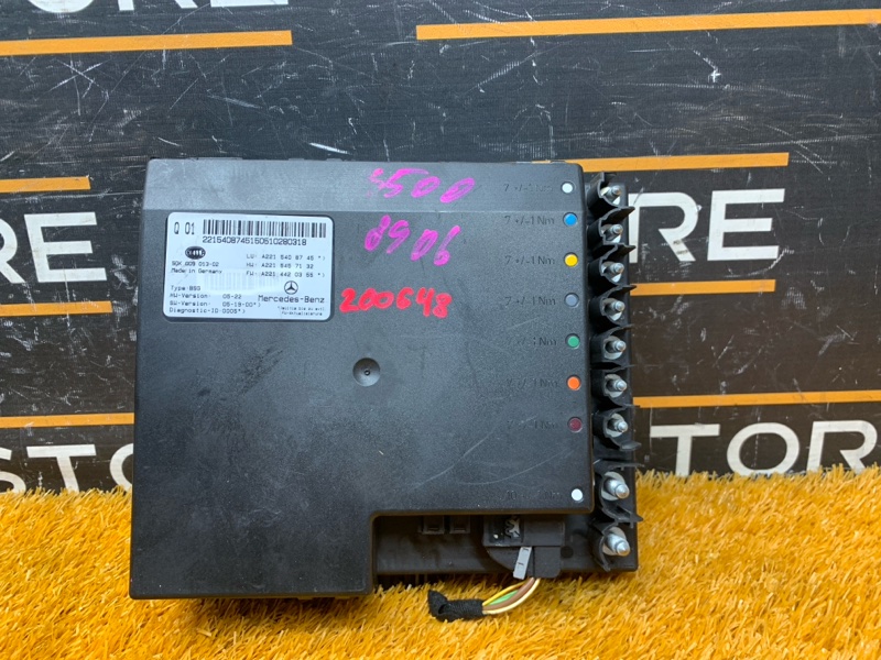 Блок управления бортовой сети, 1040 рублей, Красноярск