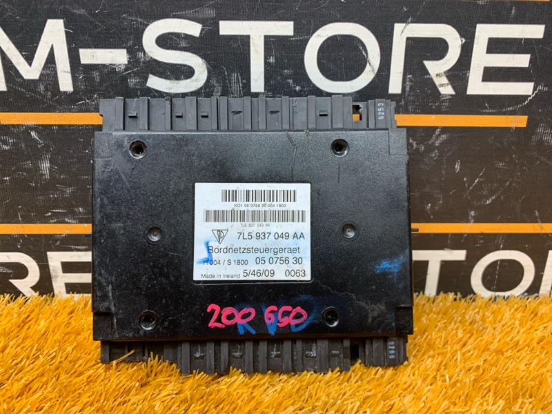 блок комфорта, 1640 рублей, Красноярск