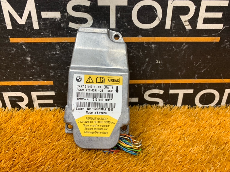 Блок управления Airbag, 940 рублей, Красноярск