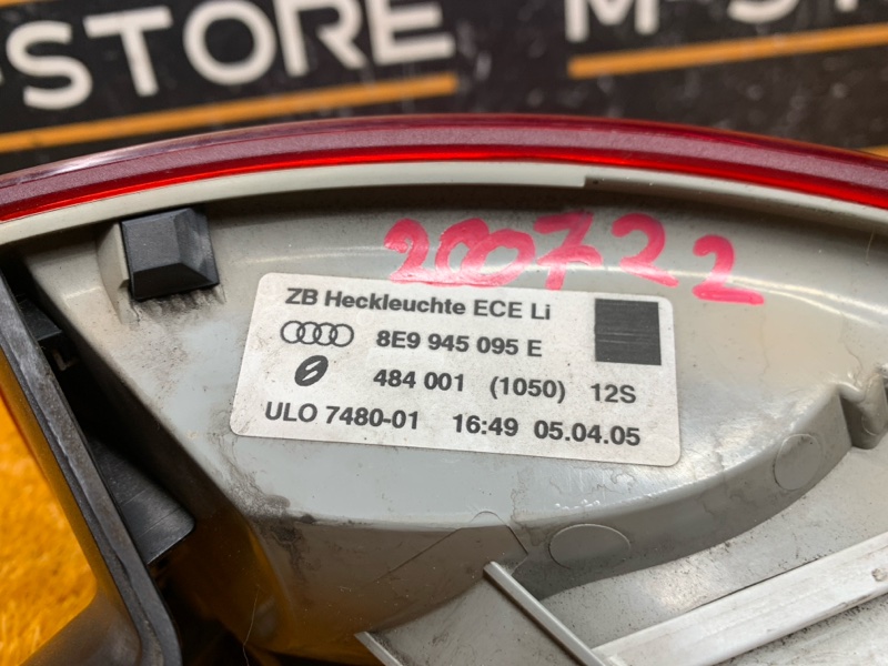 Фонарь задний, 910 рублей, Красноярск