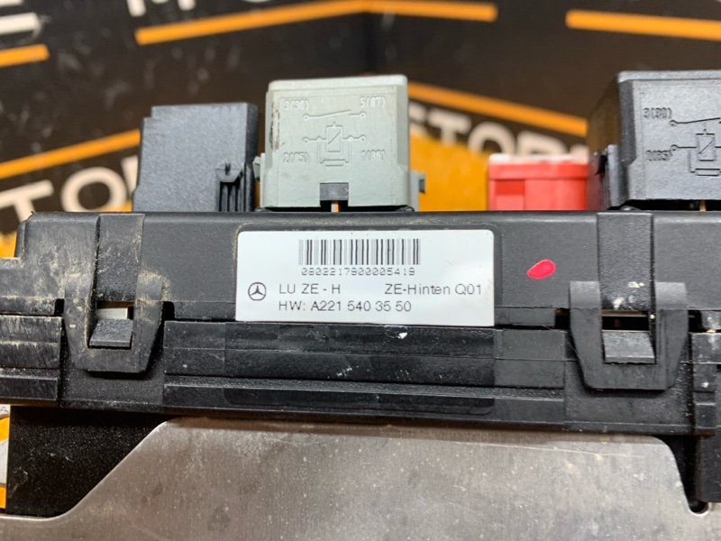 Блок предохранителей SAM, 2910 рублей, Красноярск