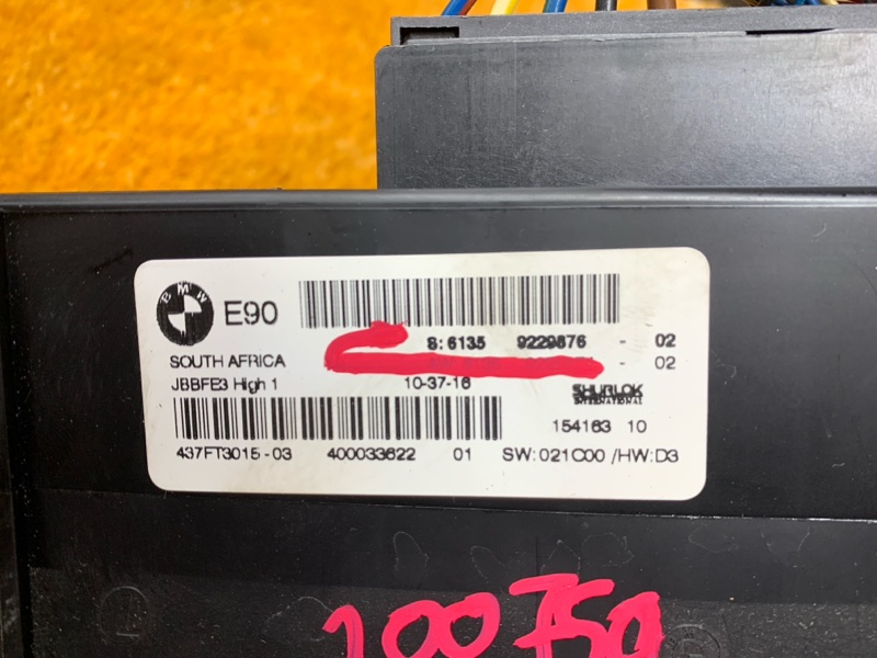 блок комфорта, 1780 рублей, Красноярск