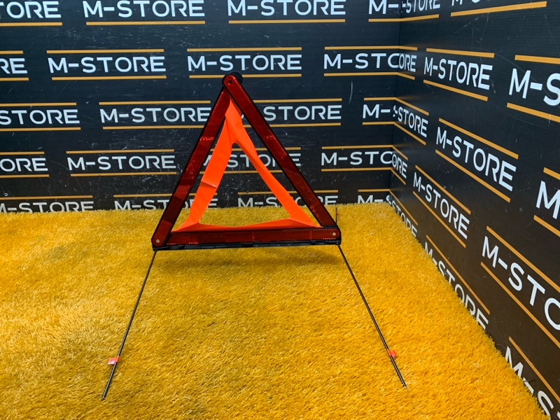 знак аварийной остановки, 600 рублей, Красноярск