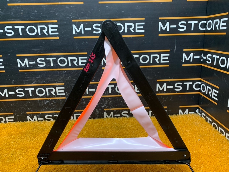 знак аварийной остановки, 600 рублей, Красноярск