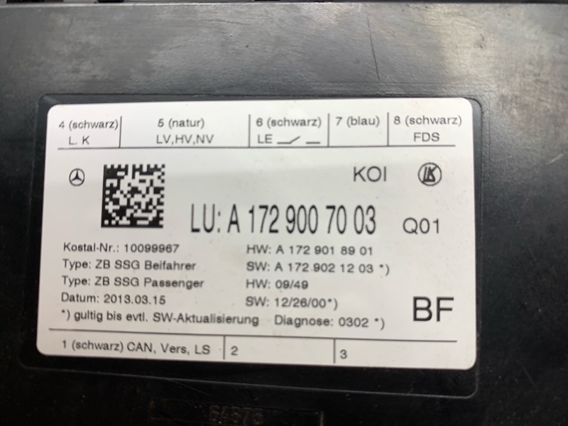 блок управления сиденьем, 2190 рублей, Красноярск