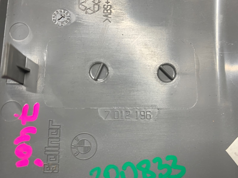 Накладка потолка, 300 рублей, Красноярск