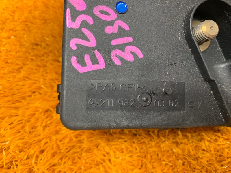 блок предохранителей, 500 рублей, Красноярск