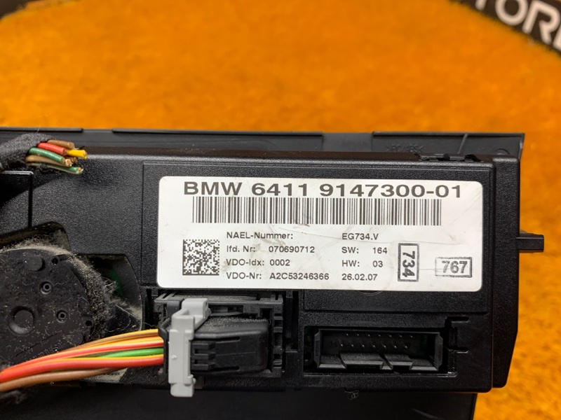 блок управления климат-контролем, 2190 рублей, Красноярск