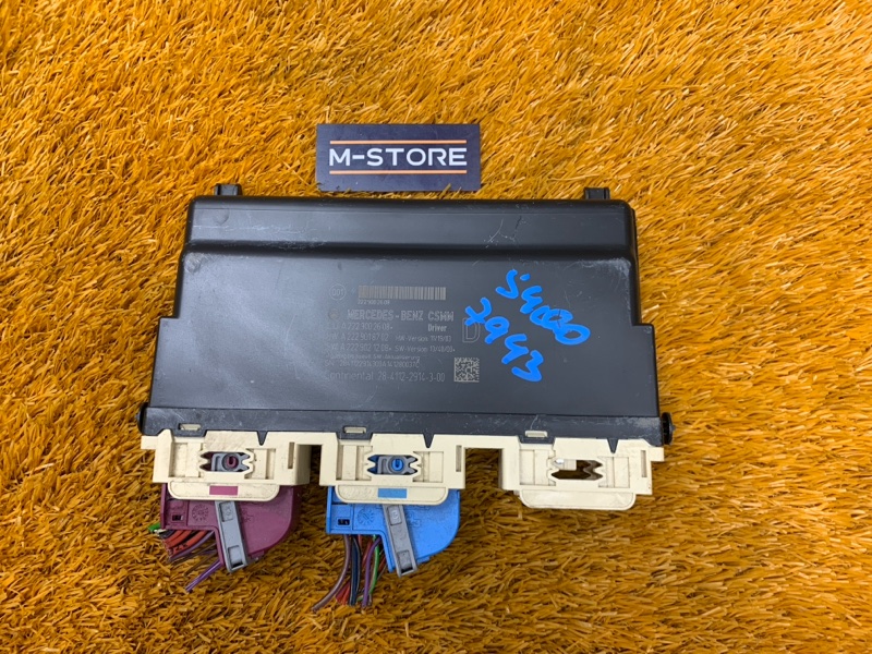 блок управления сиденьем, 14460 рублей, Красноярск