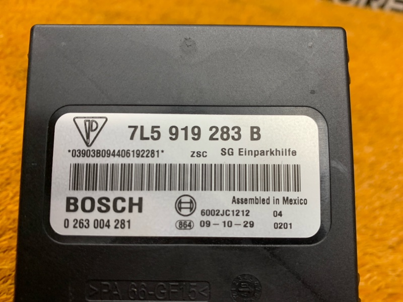 блок управления парктроником, 1640 рублей, Красноярск