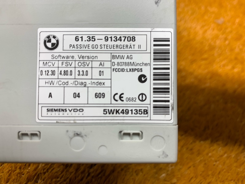 Блок управления центральным замком, 900 рублей, Красноярск