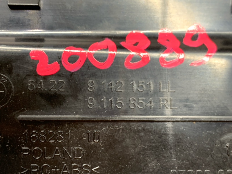 дефлектор воздушный, 1000 рублей, Красноярск