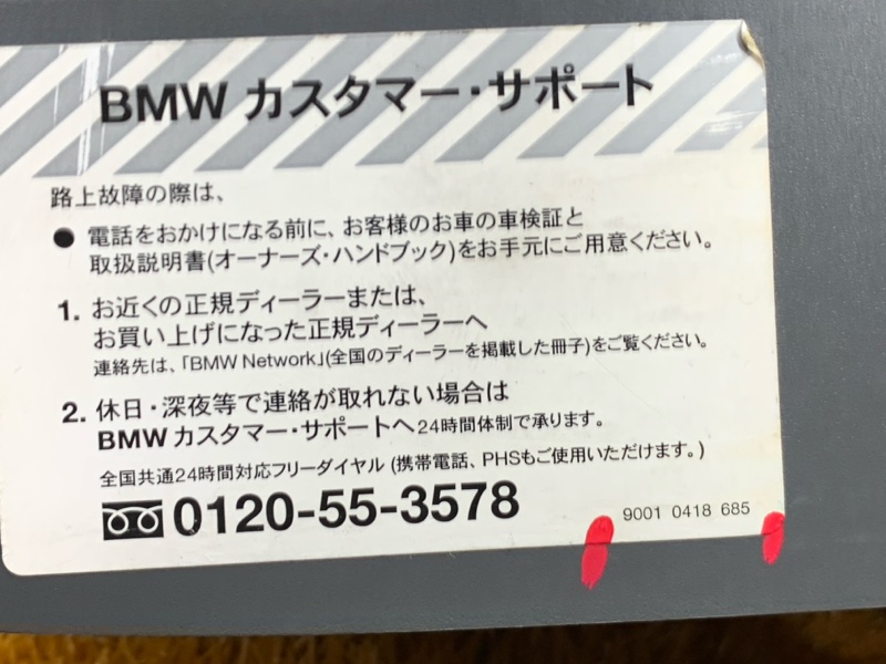 Ящик для инструментов, 1080 рублей, Красноярск