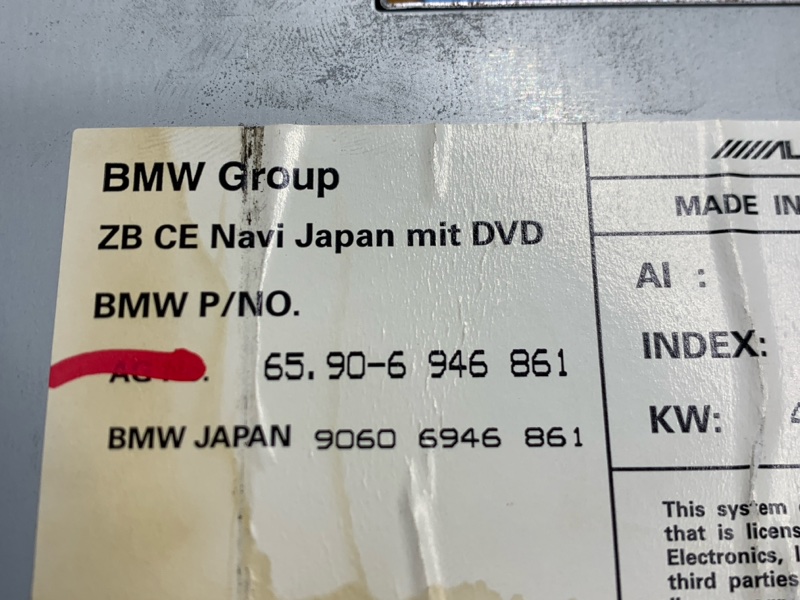 блок навигации, 1620 рублей, Красноярск