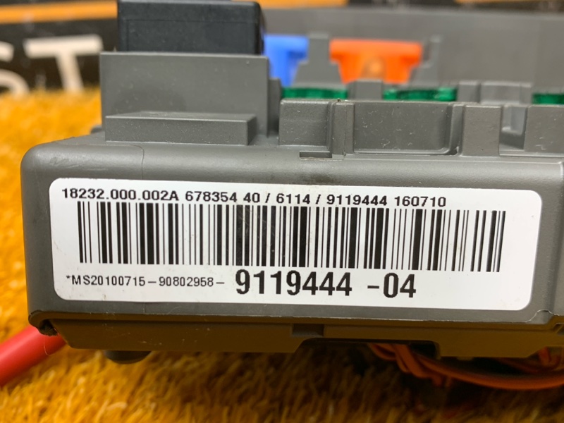 блок предохранителей, 1000 рублей, Красноярск