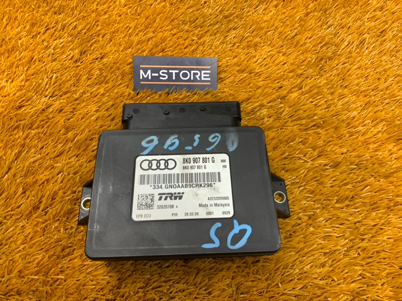 Блок управления стояночным тормозом, 500 рублей, Красноярск