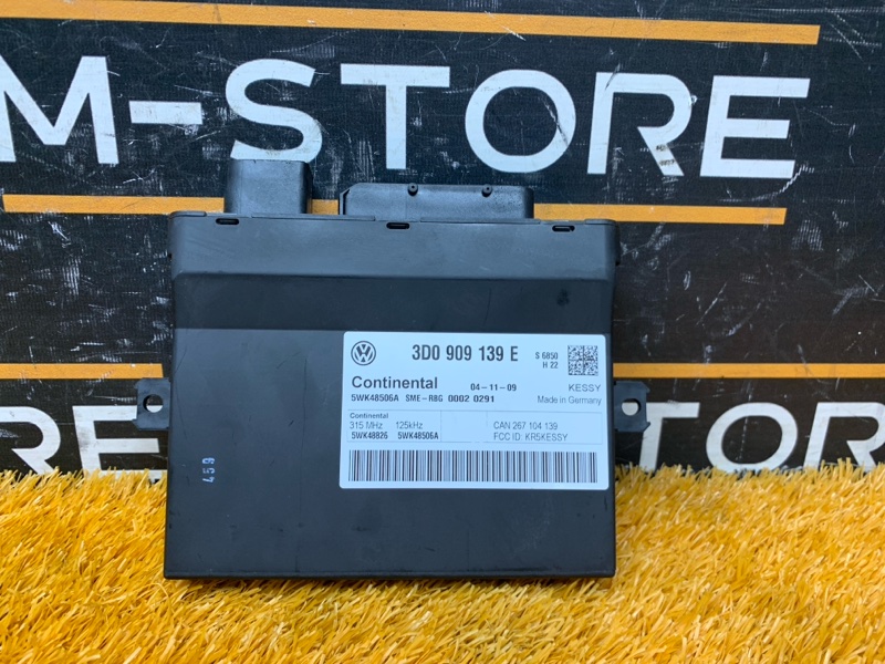 Блок управления центральным замком, 2120 рублей, Красноярск