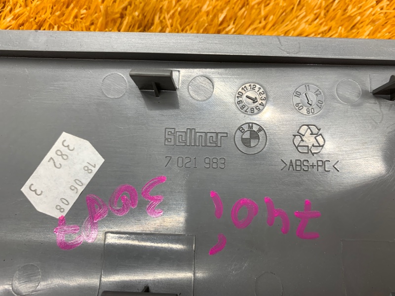 Накладка потолка, 300 рублей, Красноярск