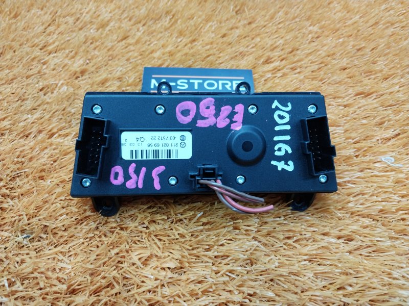 Кнопка включения парктроников, 350 рублей, Красноярск