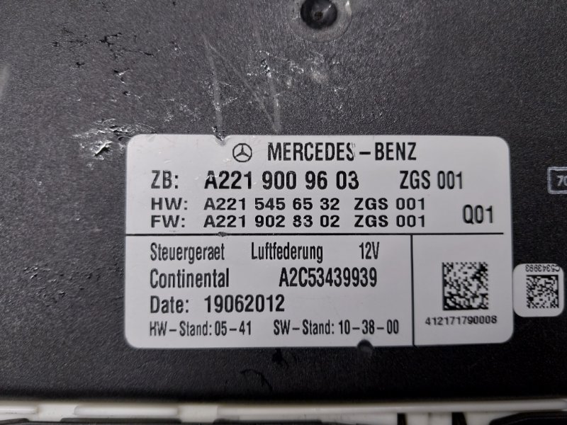 Блок управления пневмоподвеской, 4910 рублей, Красноярск