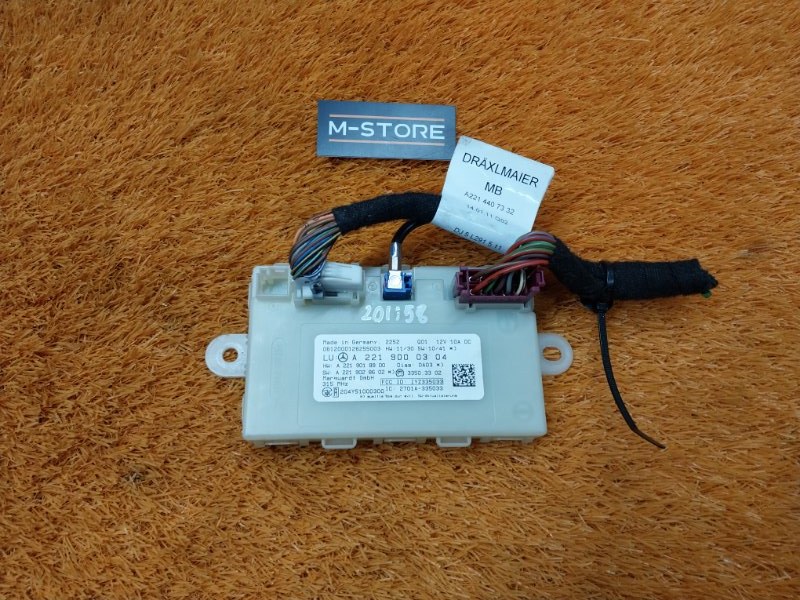 Блок управления центральным замком, 6320 рублей, Красноярск