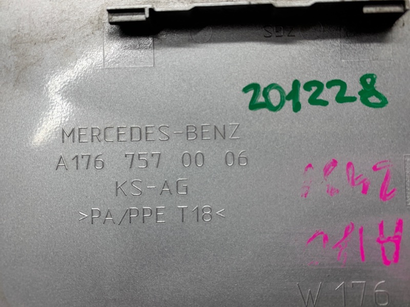 лючок бензобака, 870 рублей, Красноярск