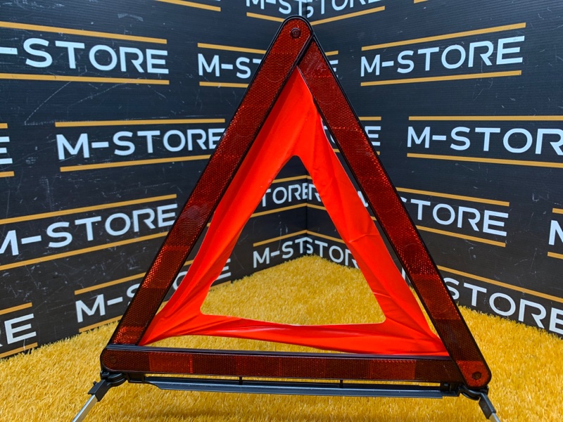 знак аварийной остановки, 600 рублей, Красноярск