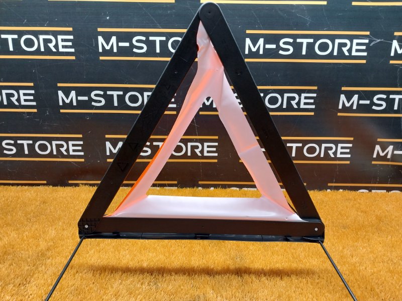 знак аварийной остановки, 670 рублей, Красноярск