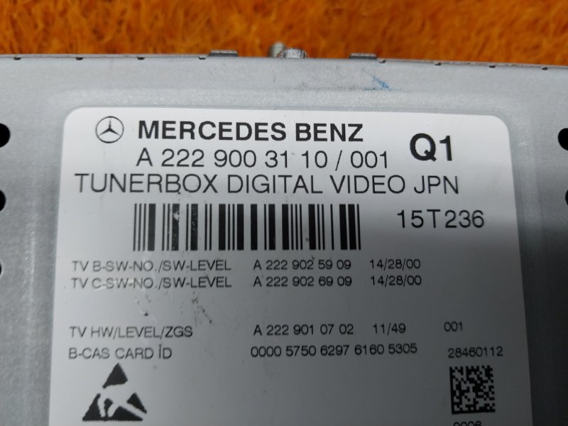 TV-тюнер, 2240 рублей, Красноярск