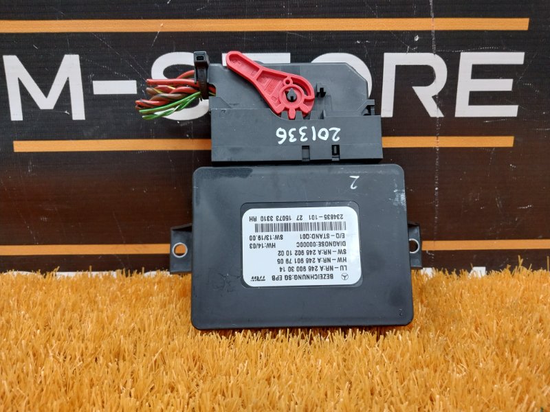 Блок управления стояночным тормозом, 2810 рублей, Красноярск