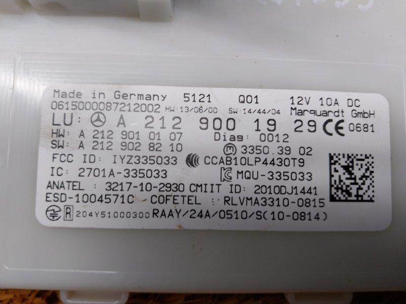 блок управления бесключевым доступом, 2810 рублей, Красноярск