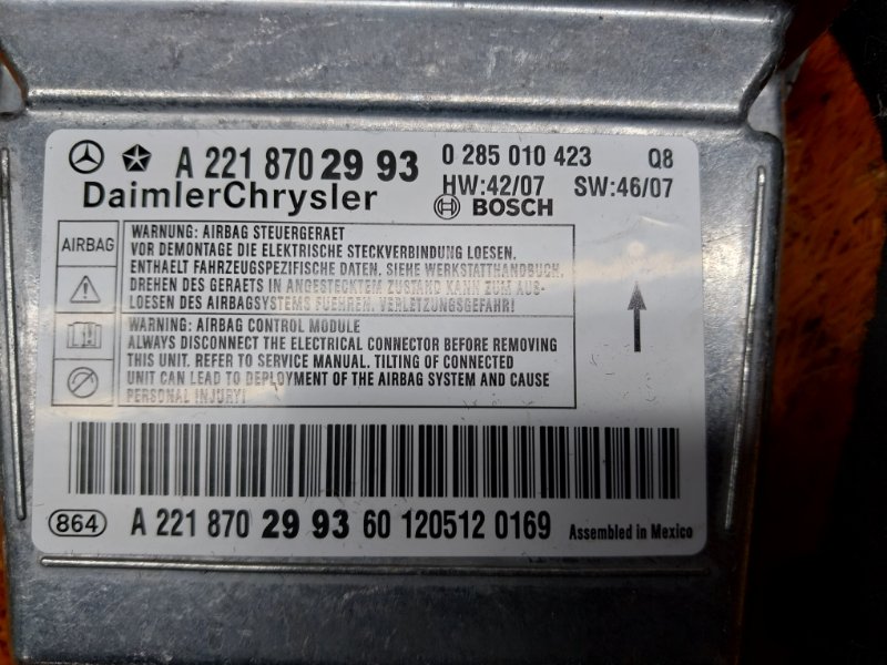 Блок управления Airbag, 2470 рублей, Красноярск