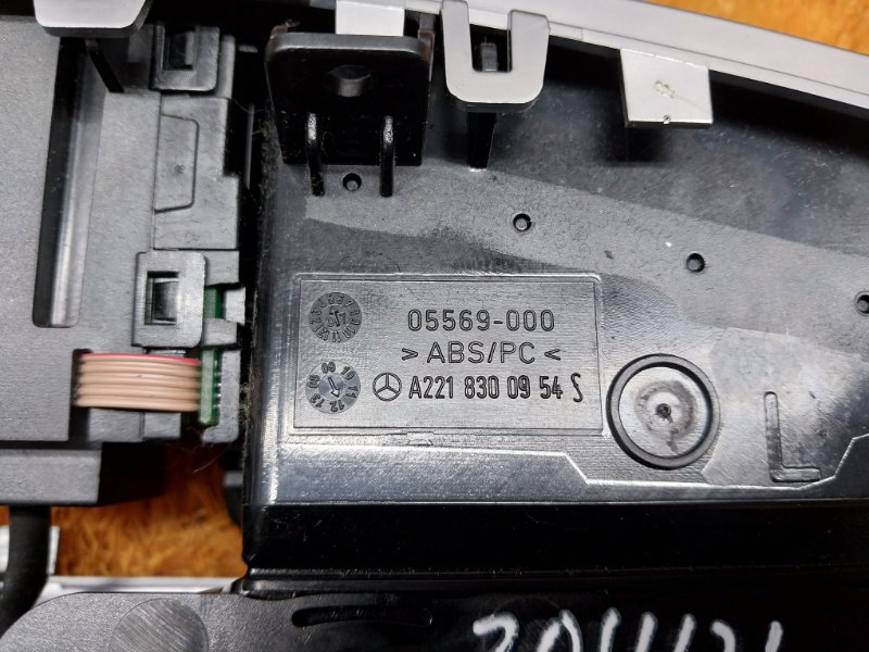 дефлектор воздушный, 1240 рублей, Красноярск