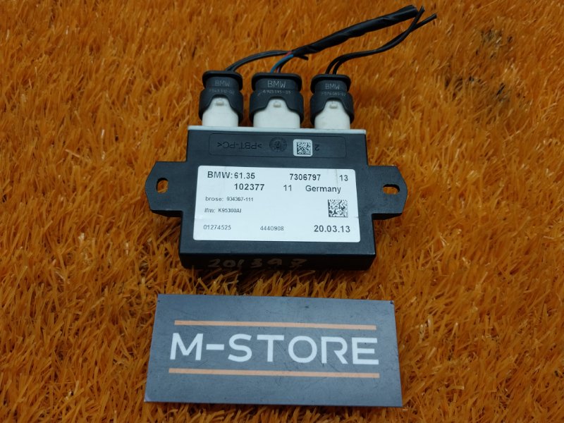 Блок управления крышкой багажника, 1240 рублей, Красноярск