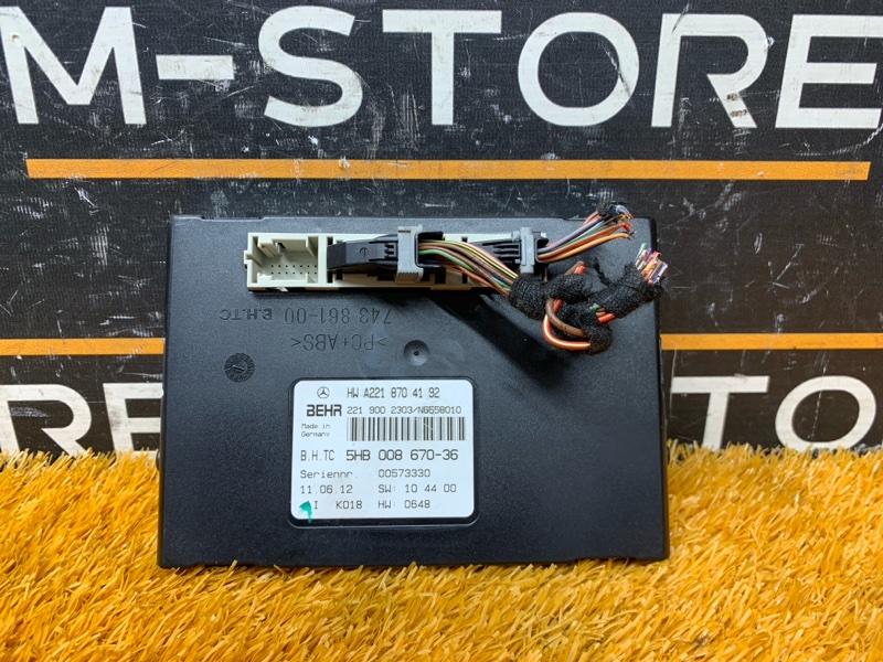 Блок управления климатом, 810 рублей, Красноярск