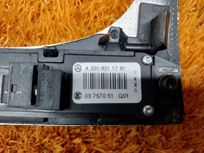 Накладка центральной консоли, 480 рублей, Красноярск