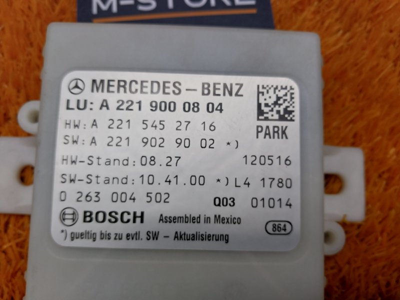 блок управления парктроником, 2470 рублей, Красноярск