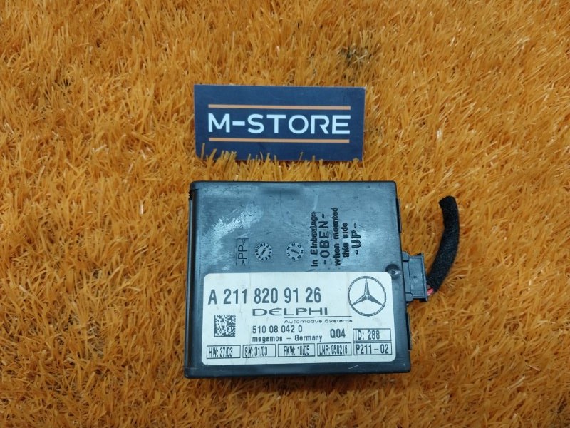 блок управления сигнализации, 500 рублей, Красноярск