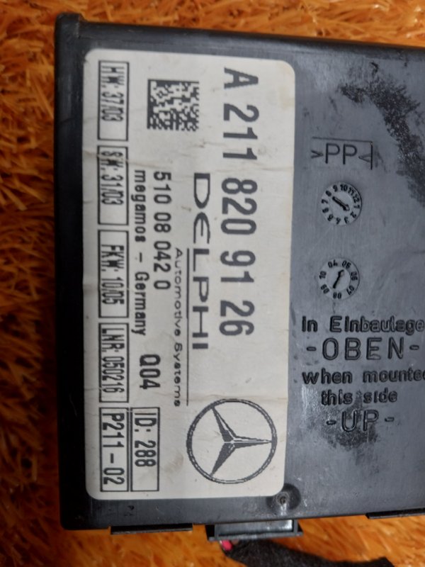 блок управления сигнализации, 500 рублей, Красноярск