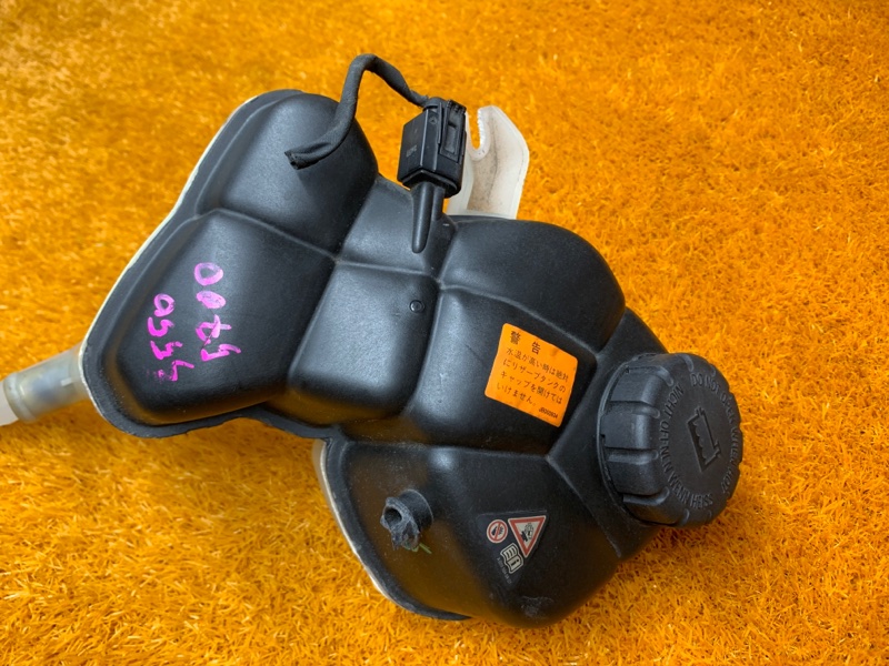 Бачок расширительный, 1470 рублей, Красноярск