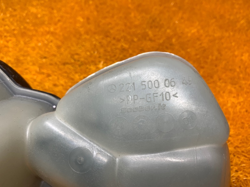 Бачок расширительный, 1470 рублей, Красноярск