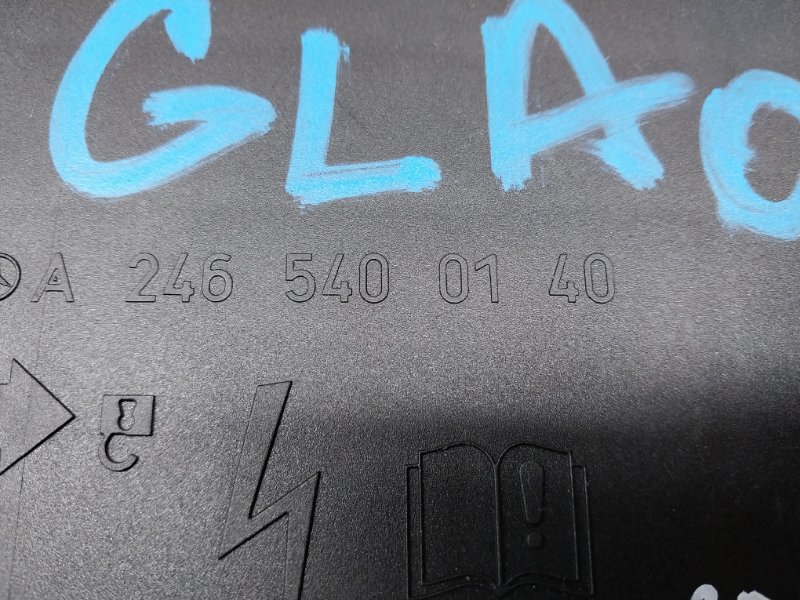 блок предохранителей, 1920 рублей, Красноярск