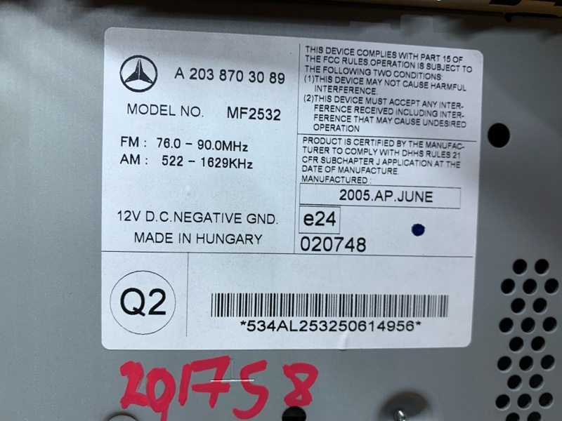 Магнитола, 3520 рублей, Красноярск