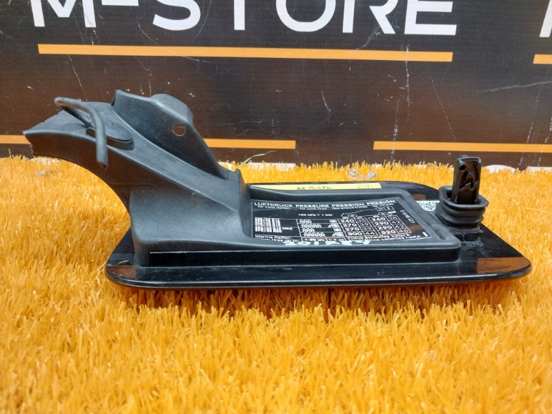 лючок бензобака, 1420 рублей, Красноярск