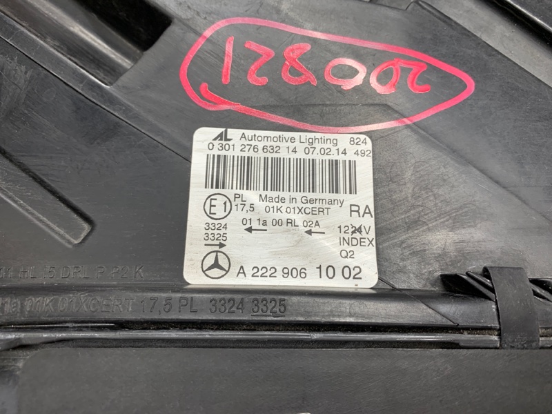 фара, 66290 рублей, Красноярск