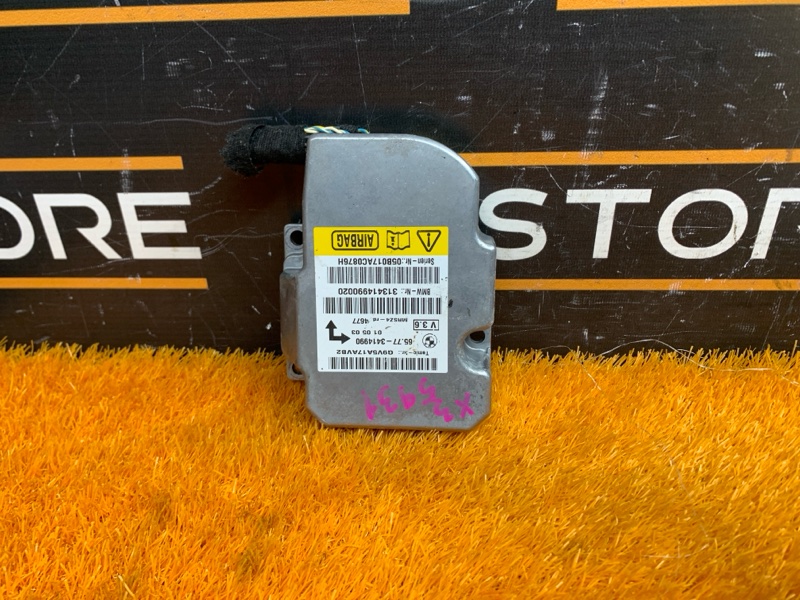 Блок управления Airbag, 1420 рублей, Красноярск