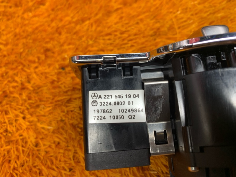 Переключатель света фар, 800 рублей, Красноярск