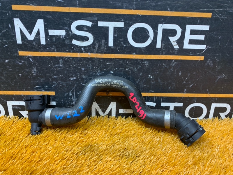 Патрубок системы охлаждения, 1280 рублей, Красноярск